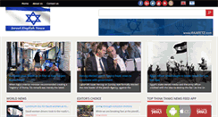 Desktop Screenshot of israelenglishnews.com